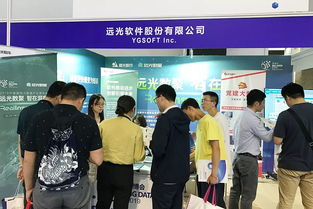 远光软件在2019数博会发布AI版数字化创新应用平台，革新企业管理服务