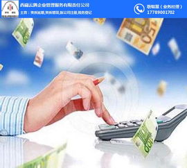 拉萨资质代办首选 云腾企业管理服务，助力企业高效发展